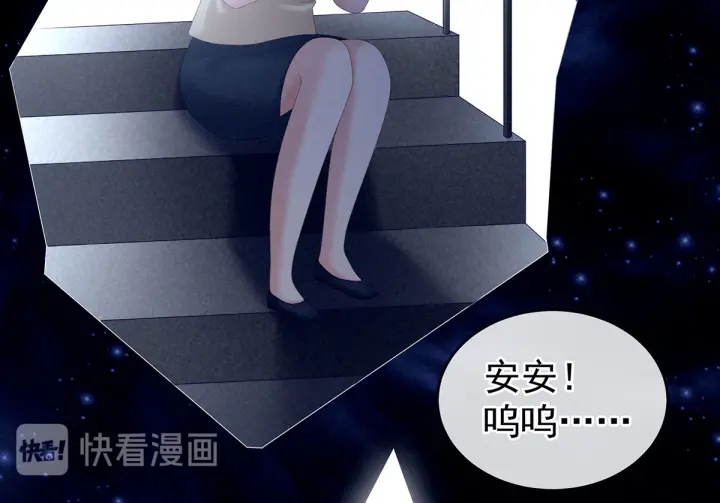 女帝多蓝颜韩漫全集-第186话 用我的体温将你无删减无遮挡章节图片 