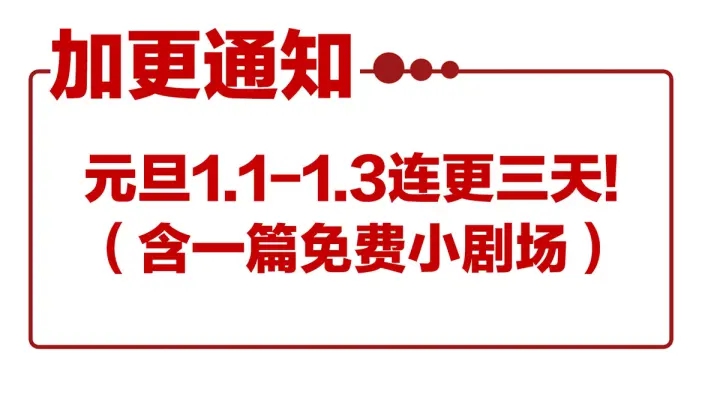 女帝多蓝颜韩漫全集-第186话 用我的体温将你无删减无遮挡章节图片 
