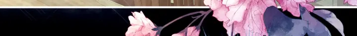 女帝多蓝颜韩漫全集-第186话 用我的体温将你无删减无遮挡章节图片 