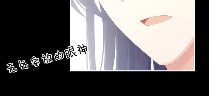 女帝多蓝颜韩漫全集-第186话 用我的体温将你无删减无遮挡章节图片 
