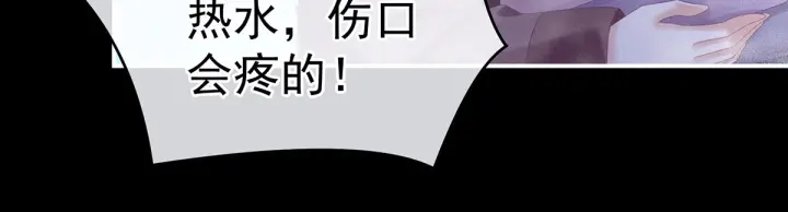 女帝多蓝颜韩漫全集-第186话 用我的体温将你无删减无遮挡章节图片 