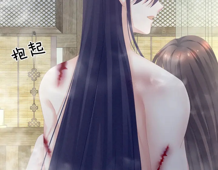 女帝多蓝颜韩漫全集-第186话 用我的体温将你无删减无遮挡章节图片 