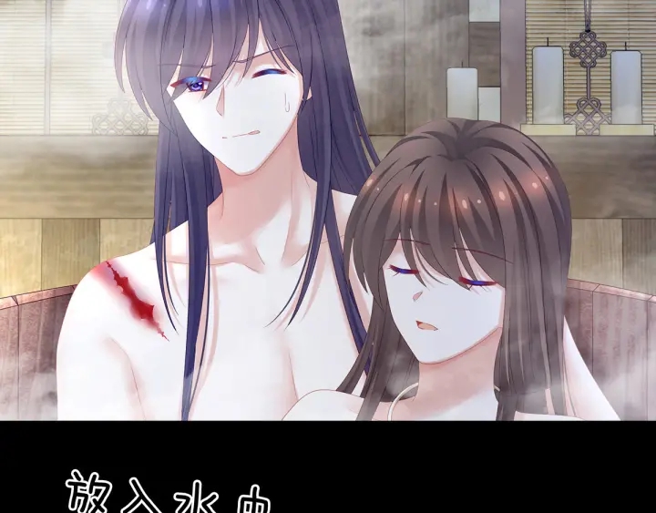女帝多蓝颜韩漫全集-第186话 用我的体温将你无删减无遮挡章节图片 