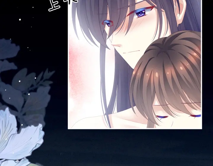女帝多蓝颜韩漫全集-第186话 用我的体温将你无删减无遮挡章节图片 