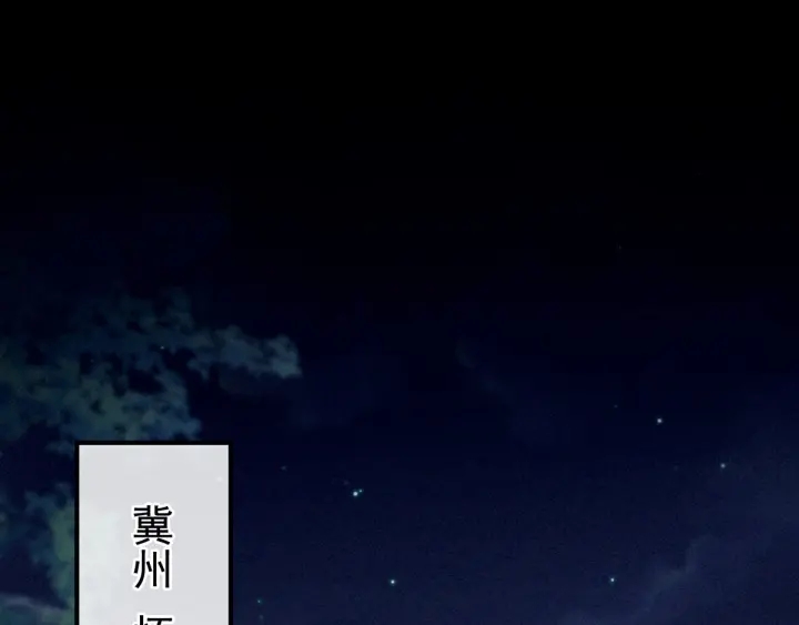 女帝多蓝颜韩漫全集-第186话 用我的体温将你无删减无遮挡章节图片 