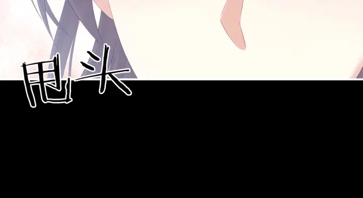女帝多蓝颜韩漫全集-第186话 用我的体温将你无删减无遮挡章节图片 