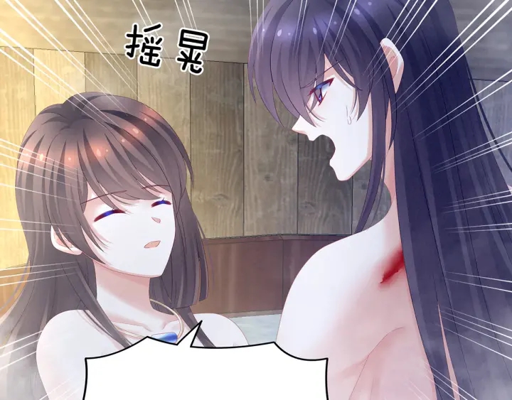 女帝多蓝颜韩漫全集-第186话 用我的体温将你无删减无遮挡章节图片 