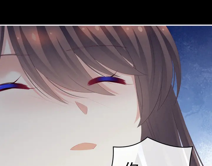 女帝多蓝颜韩漫全集-第186话 用我的体温将你无删减无遮挡章节图片 