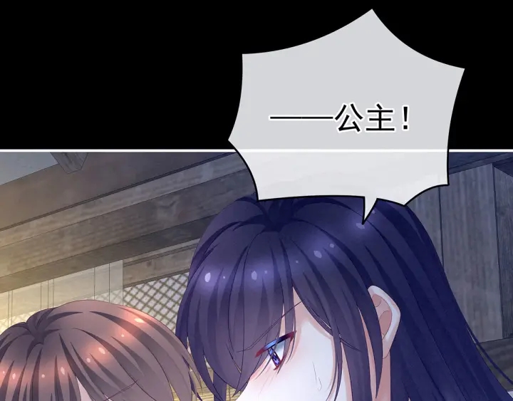 女帝多蓝颜韩漫全集-第186话 用我的体温将你无删减无遮挡章节图片 