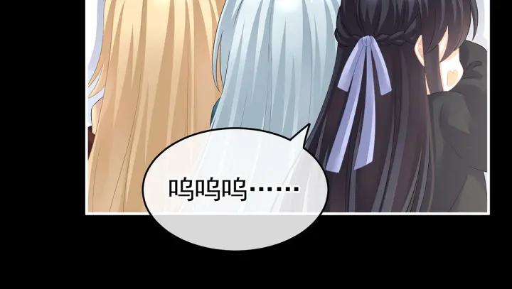 女帝多蓝颜韩漫全集-第187话 噩耗无删减无遮挡章节图片 