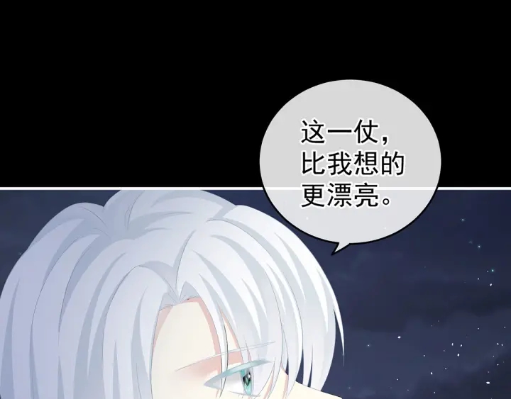 女帝多蓝颜韩漫全集-第187话 噩耗无删减无遮挡章节图片 