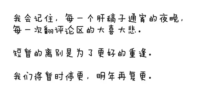 女帝多蓝颜韩漫全集-第187话 噩耗无删减无遮挡章节图片 