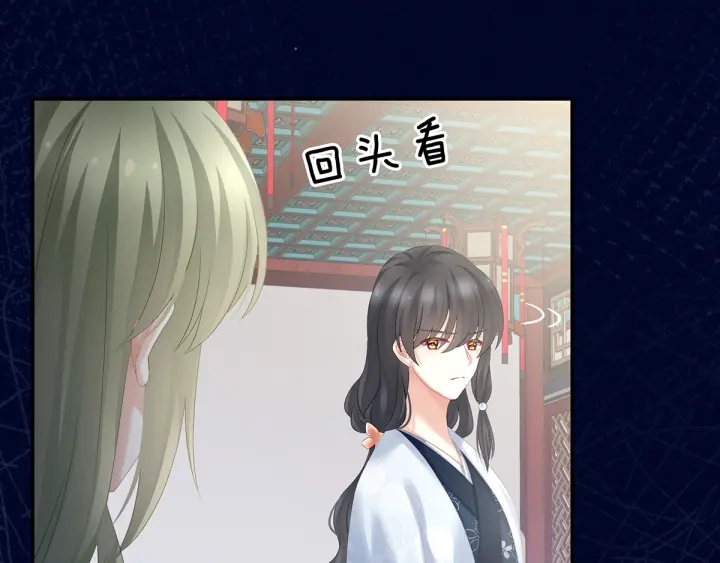 女帝多蓝颜韩漫全集-第187话 噩耗无删减无遮挡章节图片 