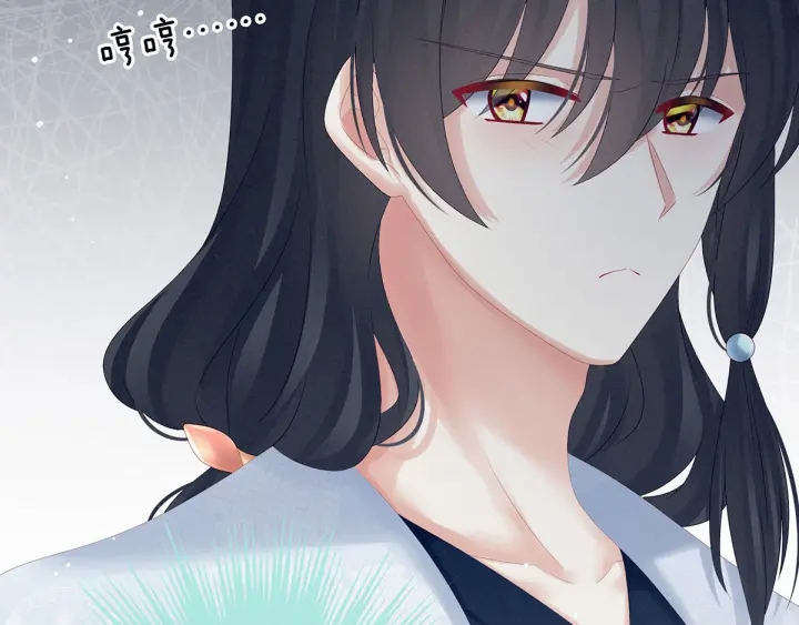 女帝多蓝颜韩漫全集-第187话 噩耗无删减无遮挡章节图片 