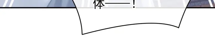 女帝多蓝颜韩漫全集-第187话 噩耗无删减无遮挡章节图片 