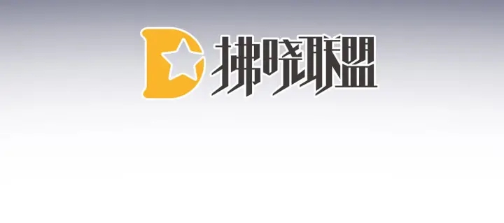 女帝多蓝颜韩漫全集-第187话 噩耗无删减无遮挡章节图片 