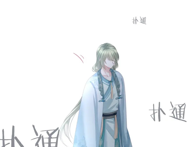 女帝多蓝颜韩漫全集-第187话 噩耗无删减无遮挡章节图片 