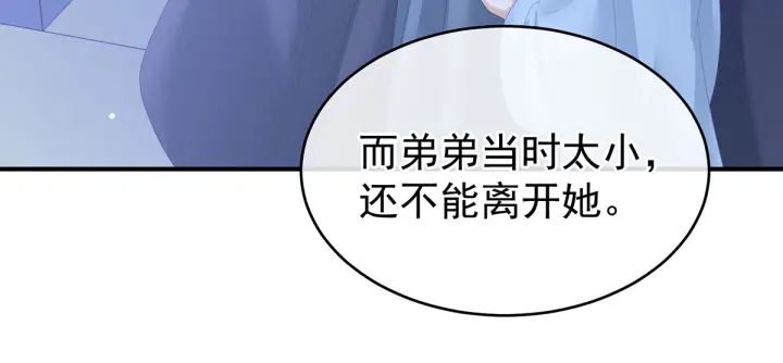 女帝多蓝颜韩漫全集-第188话 羞死了~无删减无遮挡章节图片 