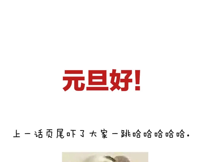 女帝多蓝颜韩漫全集-第188话 羞死了~无删减无遮挡章节图片 