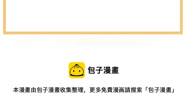 女帝多蓝颜韩漫全集-第188话 羞死了~无删减无遮挡章节图片 
