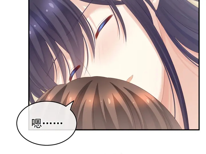 女帝多蓝颜韩漫全集-第188话 羞死了~无删减无遮挡章节图片 