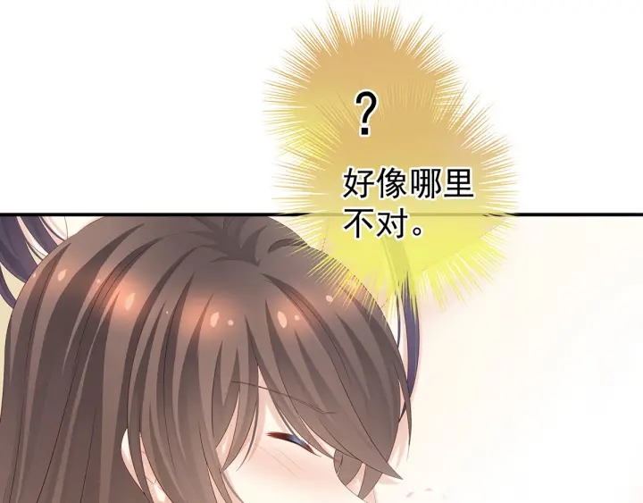 女帝多蓝颜韩漫全集-第188话 羞死了~无删减无遮挡章节图片 