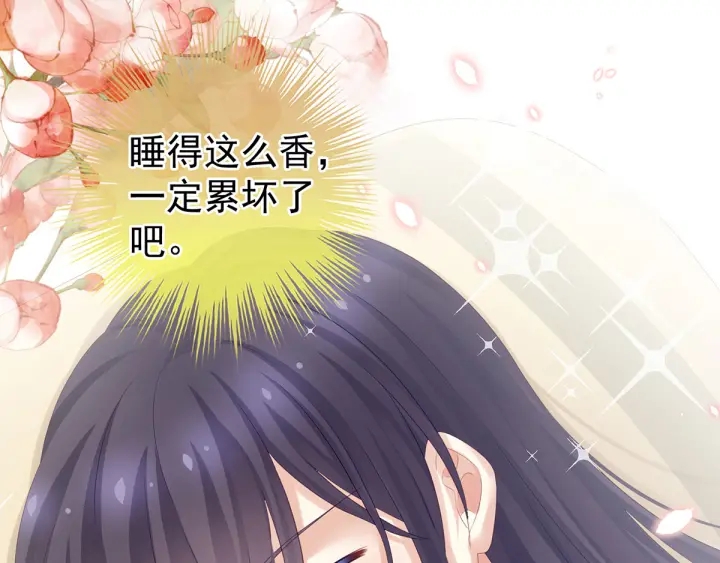 女帝多蓝颜韩漫全集-第188话 羞死了~无删减无遮挡章节图片 