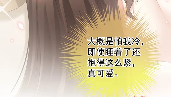 女帝多蓝颜韩漫全集-第188话 羞死了~无删减无遮挡章节图片 
