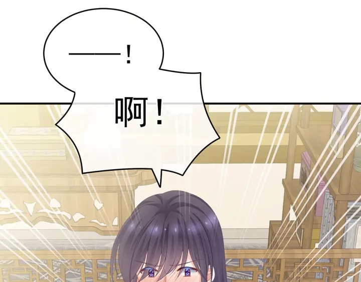 女帝多蓝颜韩漫全集-第188话 羞死了~无删减无遮挡章节图片 