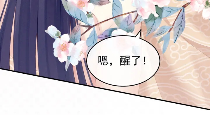 女帝多蓝颜韩漫全集-第188话 羞死了~无删减无遮挡章节图片 
