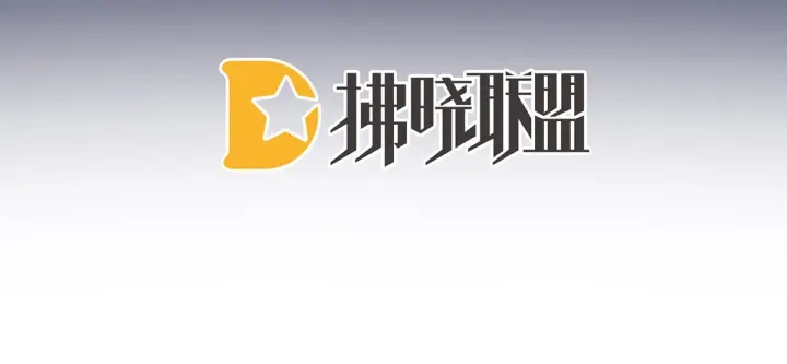 女帝多蓝颜韩漫全集-第188话 羞死了~无删减无遮挡章节图片 