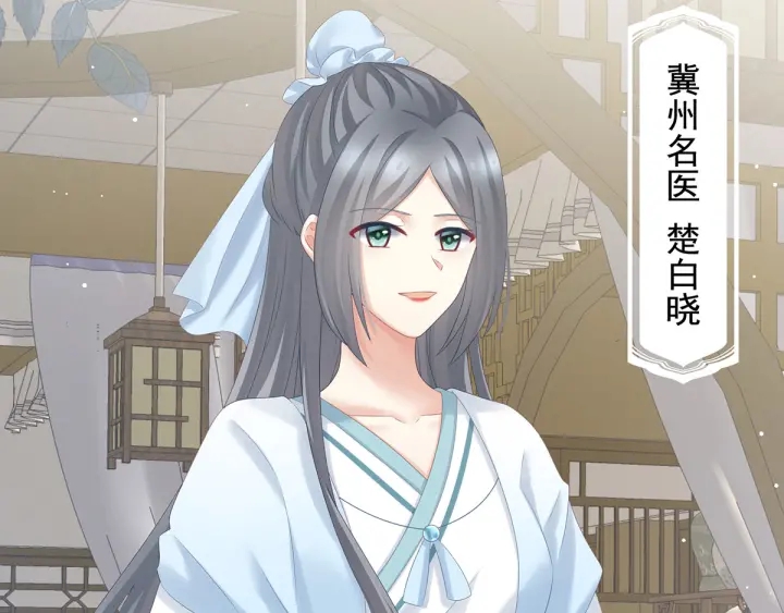 女帝多蓝颜韩漫全集-第188话 羞死了~无删减无遮挡章节图片 