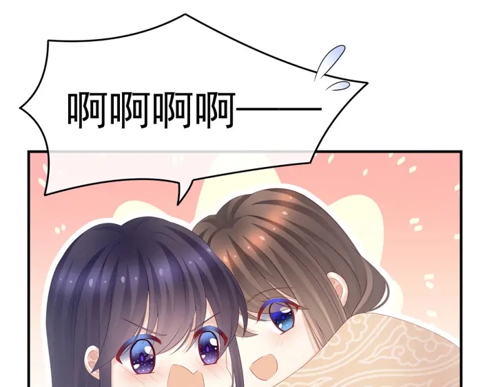 女帝多蓝颜韩漫全集-第188话 羞死了~无删减无遮挡章节图片 