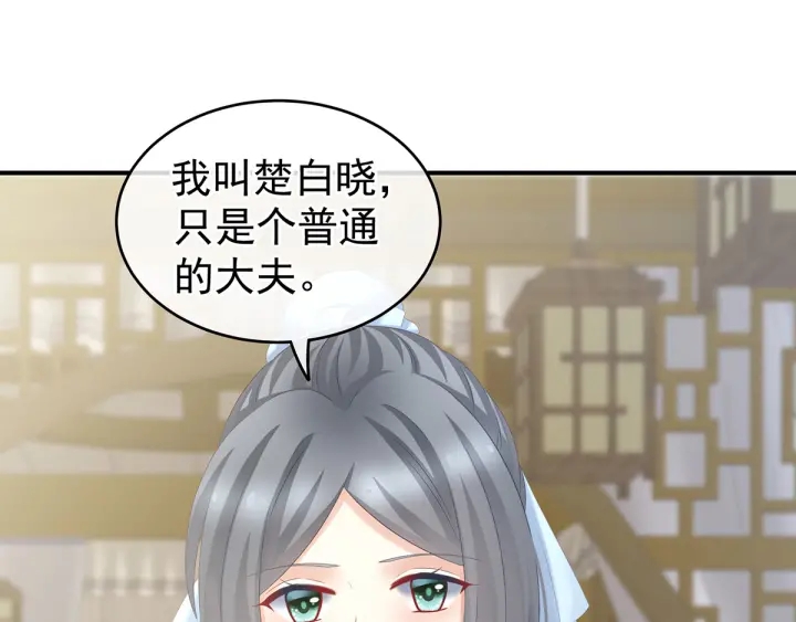 女帝多蓝颜韩漫全集-第188话 羞死了~无删减无遮挡章节图片 