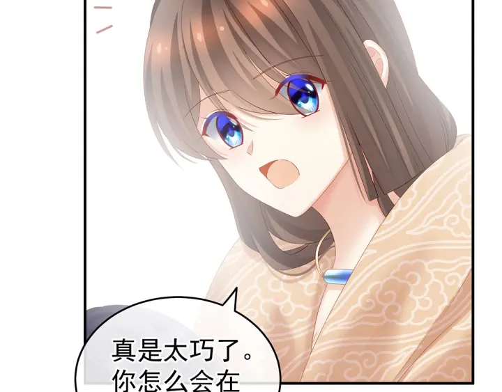 女帝多蓝颜韩漫全集-第188话 羞死了~无删减无遮挡章节图片 