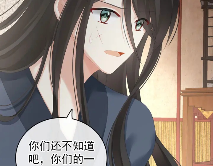 女帝多蓝颜韩漫全集-第189话 偷看无删减无遮挡章节图片 