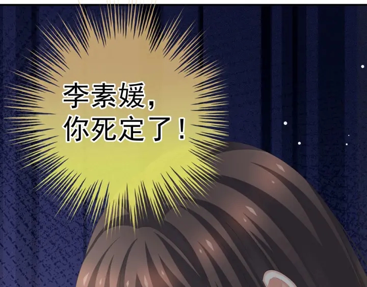 女帝多蓝颜韩漫全集-第189话 偷看无删减无遮挡章节图片 