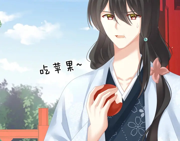 女帝多蓝颜韩漫全集-第189话 偷看无删减无遮挡章节图片 