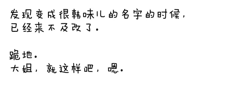 女帝多蓝颜韩漫全集-第189话 偷看无删减无遮挡章节图片 