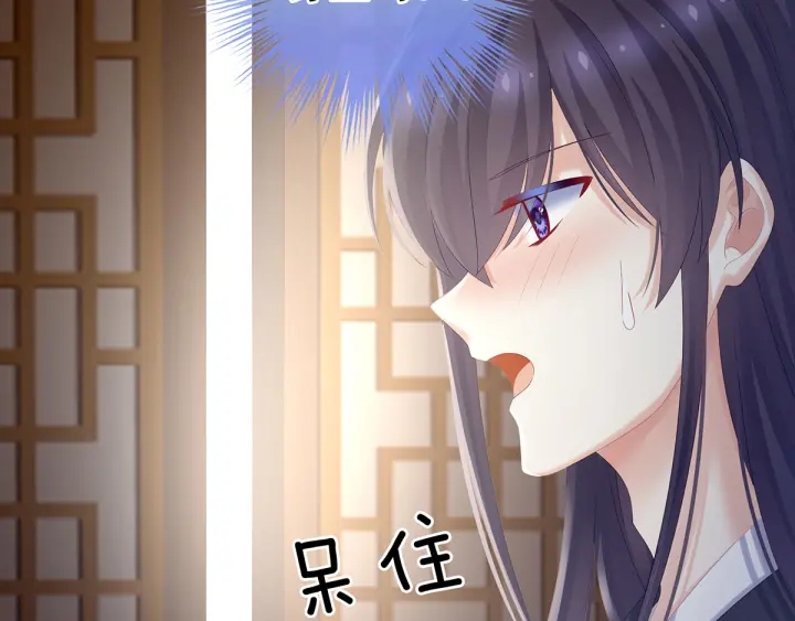 女帝多蓝颜韩漫全集-第189话 偷看无删减无遮挡章节图片 