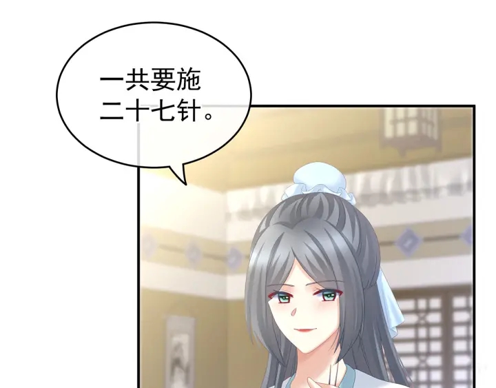 女帝多蓝颜韩漫全集-第189话 偷看无删减无遮挡章节图片 