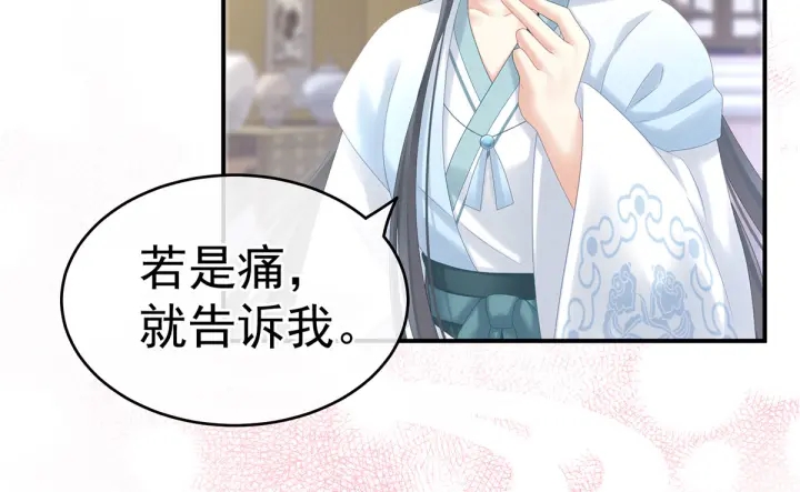 女帝多蓝颜韩漫全集-第189话 偷看无删减无遮挡章节图片 