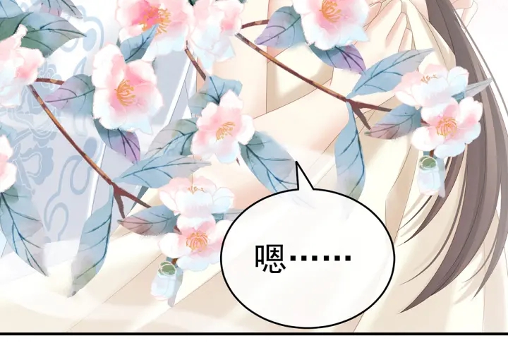 女帝多蓝颜韩漫全集-第189话 偷看无删减无遮挡章节图片 