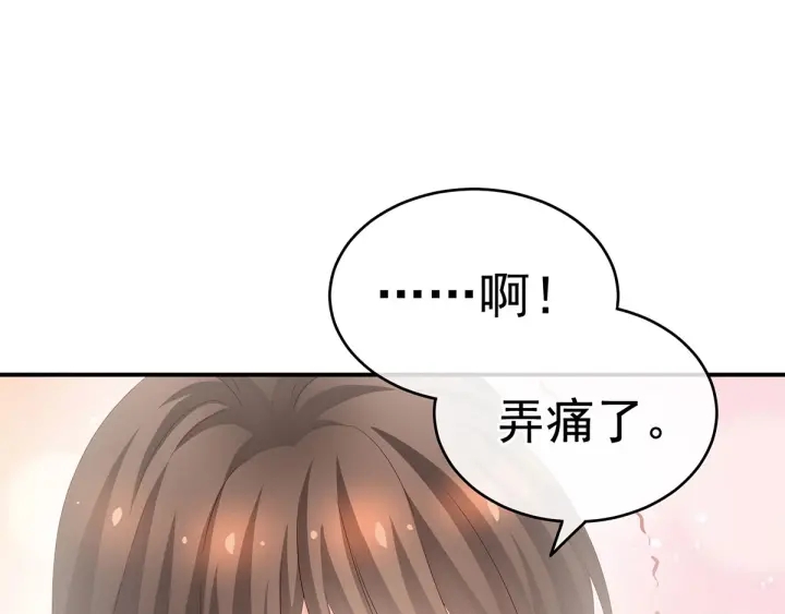 女帝多蓝颜韩漫全集-第189话 偷看无删减无遮挡章节图片 