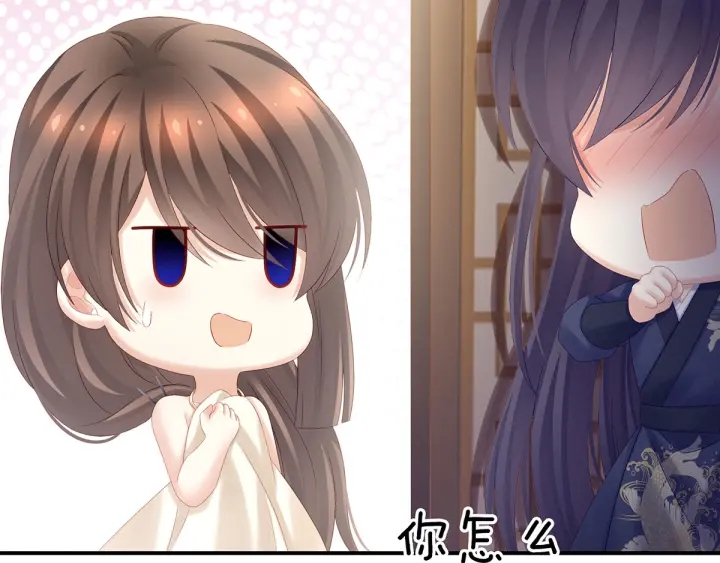 女帝多蓝颜韩漫全集-第189话 偷看无删减无遮挡章节图片 