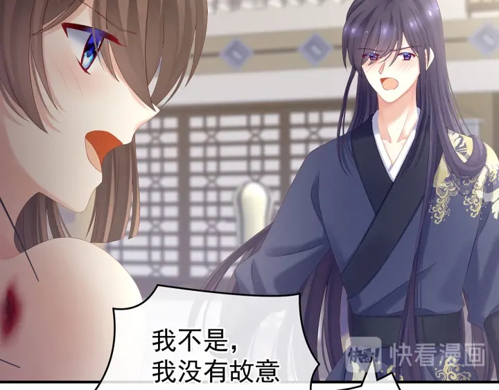 女帝多蓝颜韩漫全集-第189话 偷看无删减无遮挡章节图片 