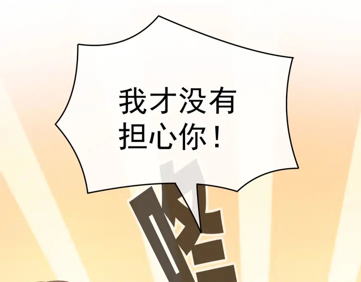 女帝多蓝颜韩漫全集-第189话 偷看无删减无遮挡章节图片 