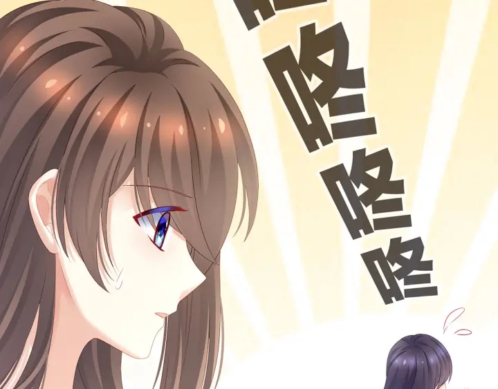 女帝多蓝颜韩漫全集-第189话 偷看无删减无遮挡章节图片 