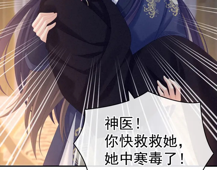 女帝多蓝颜韩漫全集-第189话 偷看无删减无遮挡章节图片 
