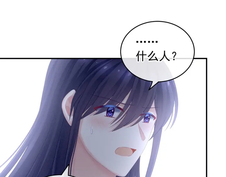 女帝多蓝颜韩漫全集-第189话 偷看无删减无遮挡章节图片 